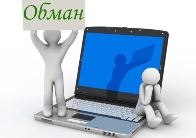 Дистанционные мошенники обманули двух жителей Мурманской области