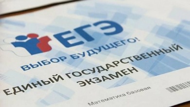 Итоговое собеседование по русскому языку прошли 48 девятиклассников