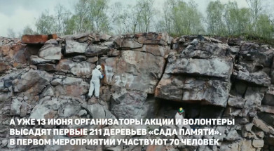 Альпинисты отмывают надписи со скал в Мурманской области