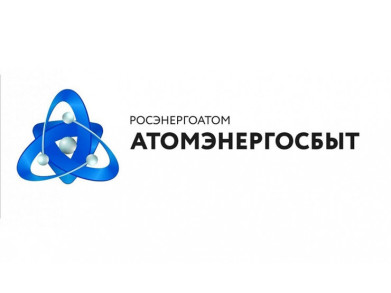 «АтомЭнергоСбыт» информирует о расчёте нерегулируемой составляющей в ставке покупки потерь электроэнергии