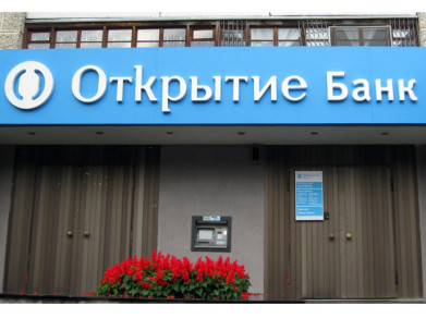 Клиенты банка «Открытие» стали чаще оформлять налоговые вычеты онлайн