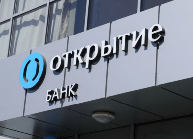 Банк «Открытие» предложил предпринимателям виртуальную карту платежной системы «Таможенная карта»