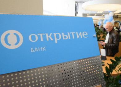 Банк «Открытие» выступил гарантом Группы компаний ANT YAPI