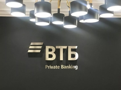 Private Banking ВТБ признан лучшим в России