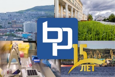 Последний праздник лета: "Би-порт" отмечает 15-летие