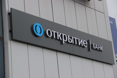 Банк «Открытие» поддержал городской арт-фестиваль в Великом Новгороде