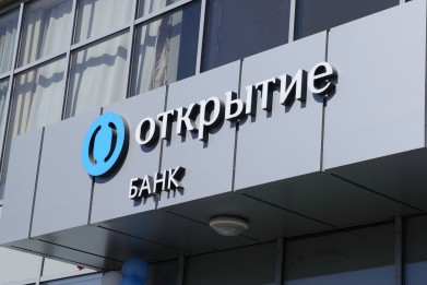Банк «Открытие» приглашает на вебинар по запуску стартапов в сфере финансовых технологий