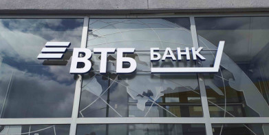 ВТБ: россияне в полтора раза увеличили расходы на внутренний туризм