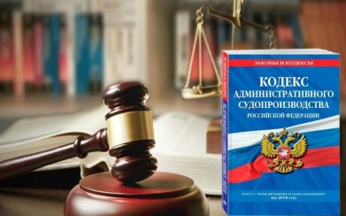 Кольский научный центр оштрафовали за неправильное обращение с радиоактивными отходами