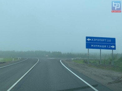 Рейсы «Аэрофлота» в Москву отменены и задерживаются