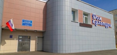 Итоги конкурса среди муниципальных учреждений культуры подвели в Мурманской области
