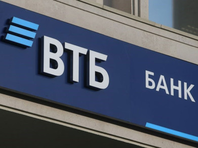 ВТБ снизил ставки по кредитам для среднего и малого бизнеса