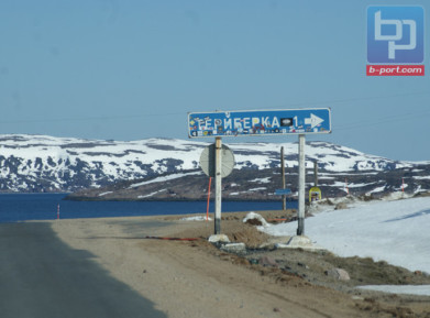 Жительница Териберки заняла второе место в конкурсе журналистских работ