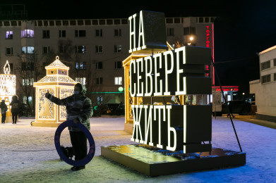 Областной краеведческий музей приглашает мурманчан на «Новогодний кавардак»