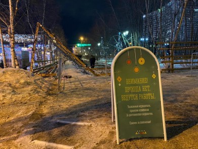 Одна из арок катка рухнула в центре Мурманска