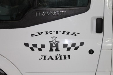 В отношении ООО «Арктик-Лайн» возбуждено дело