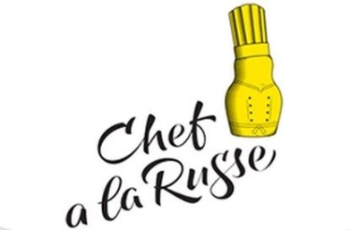 В Москве состоится Всероссийский кулинарный чемпионат Chef a la Russe