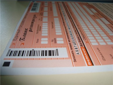 Вопросы подготовки и проведения ЕГЭ в 2015 году обсудили на совещании руководители общеобразовательных организаций региона