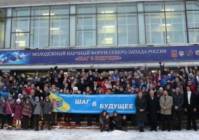 В 2014 году премии для поддержки талантливой молодежи получили 25 юных северян