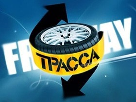 Крупнейший Заполярный фестиваль молодёжного творчества «Трасса» вновь выходит на линию старта