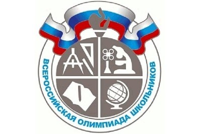 Подведены итоги регионального этапа всероссийской олимпиады школьников по немецкому языку и технологии