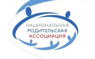 Опыт Мурманской области в работе с детьми, находящимися в трудной жизненной ситуации, представлен на съезде Национальной родительской ассоциации