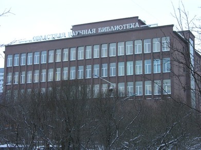 В Мурманской области стартовал «Инновационный библиотечный проект»