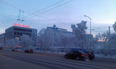 Проведено рабочее совещание по вопросу образования на территории г.Мурманска черного налета
