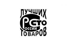 Стартовал восемнадцатый региональный конкурс «Лучшие товары и услуги Мурманской области 2015 года»
