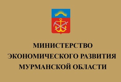 Подготовлен первый отчет о реализации плана мероприятий по обеспечению устойчивости экономики и социальной стабильности в Мурманской области в 2015 году