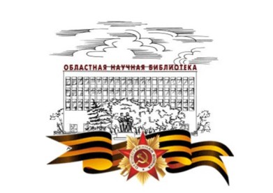 Юных северян приглашают принять участие в конкурсе молодых чтецов «Во имя жизни»