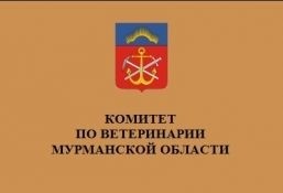 Минсельхоз России изменил сроки введения электронной ветеринарной сертификации поднадзорных грузов