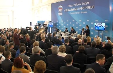Директор Мурманского дома-интерната для престарелых и инвалидов Любовь Яскунова представляет наш регион на Всероссийском форуме социальных работников
