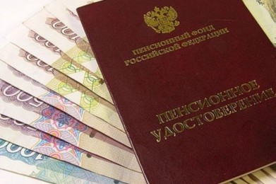 С 1 апреля социальные пенсии вырастут на 10,3%, размер ежемесячной денежной выплаты – на 5,5%