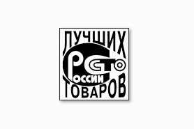 В Мурманске пройдет семинар для участников конкурса «Лучшие товары и услуги Мурманской области 2015 года»