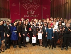 Команда молодых исследователей Мурманской области завоевала главный национальный трофей Всероссийского форума «Шаг в будущее» – Большой научный кубок России