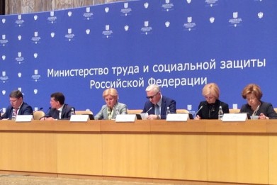 Заместитель губернатора Татьяна Поронова и министр труда и социального развития региона Сергей Мякишев приняли участие в расширенном заседании коллегии Минтруда России