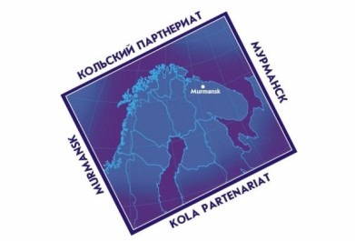 В Мурманске состоится «круглый стол» для предпринимателей и инноваторов