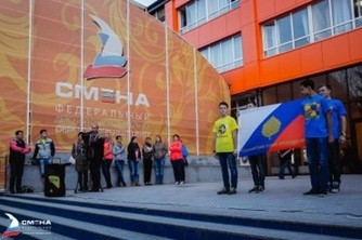 10 школьников Мурманской области пройдут обучение в школе лидеров Федерального детского оздоровительно-образовательного центра «Смена»