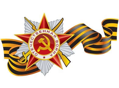 Сегодня начинается единая областная информационная акция «Поклонимся великим тем годам»
