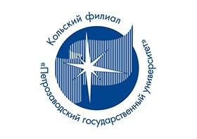 Кольский филиал Петрозаводского государственного университета проводит смотр-конкурс педагогических разработок «Человек в центре внимания»