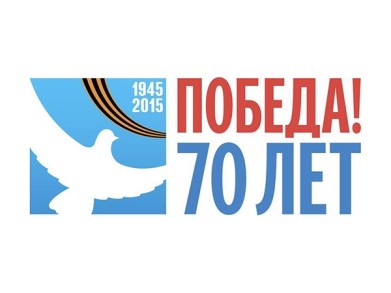 Завтра в Мурманской области пройдет Всероссийская акция «Георгиевская ленточка»