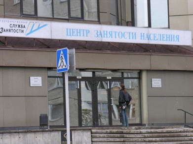 Уровень безработицы в Мурманской области сохраняется на уровне выше 8%