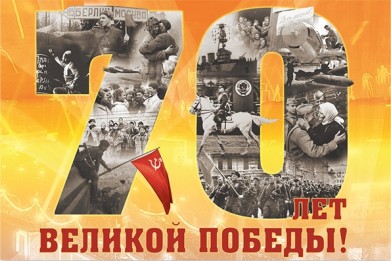 #Победа70: делегация Мурманской области примет участие в памятных мероприятиях в Норвегии