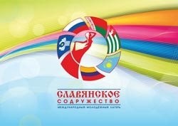 «Славянка-2015» приглашает на свою площадку молодежь