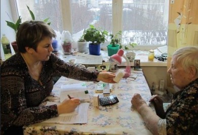 Определены победители регионального конкурса на звание «Лучший работник учреждения социальной защиты населения»