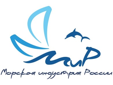 Делегация Мурманской области примет участие в работе V Международного форума «Морская индустрия России»