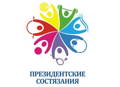 В Мурманске проходят соревнования регионального этапа Всероссийских «Президентских состязаний» среди городских классов-команд