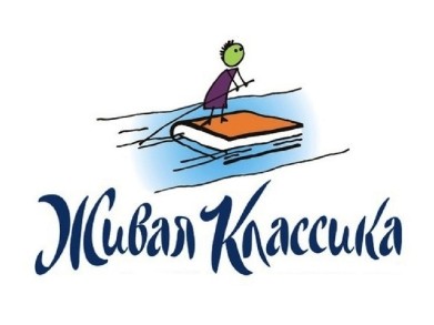 В Мурманске проходят встречи с президентом фонда Международного конкурса юных чтецов «Живая классика» Мариной Смирновой