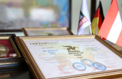 Минпромторг России проводит конкурс на звание «Экспортер года»